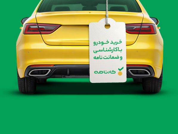 ماشین