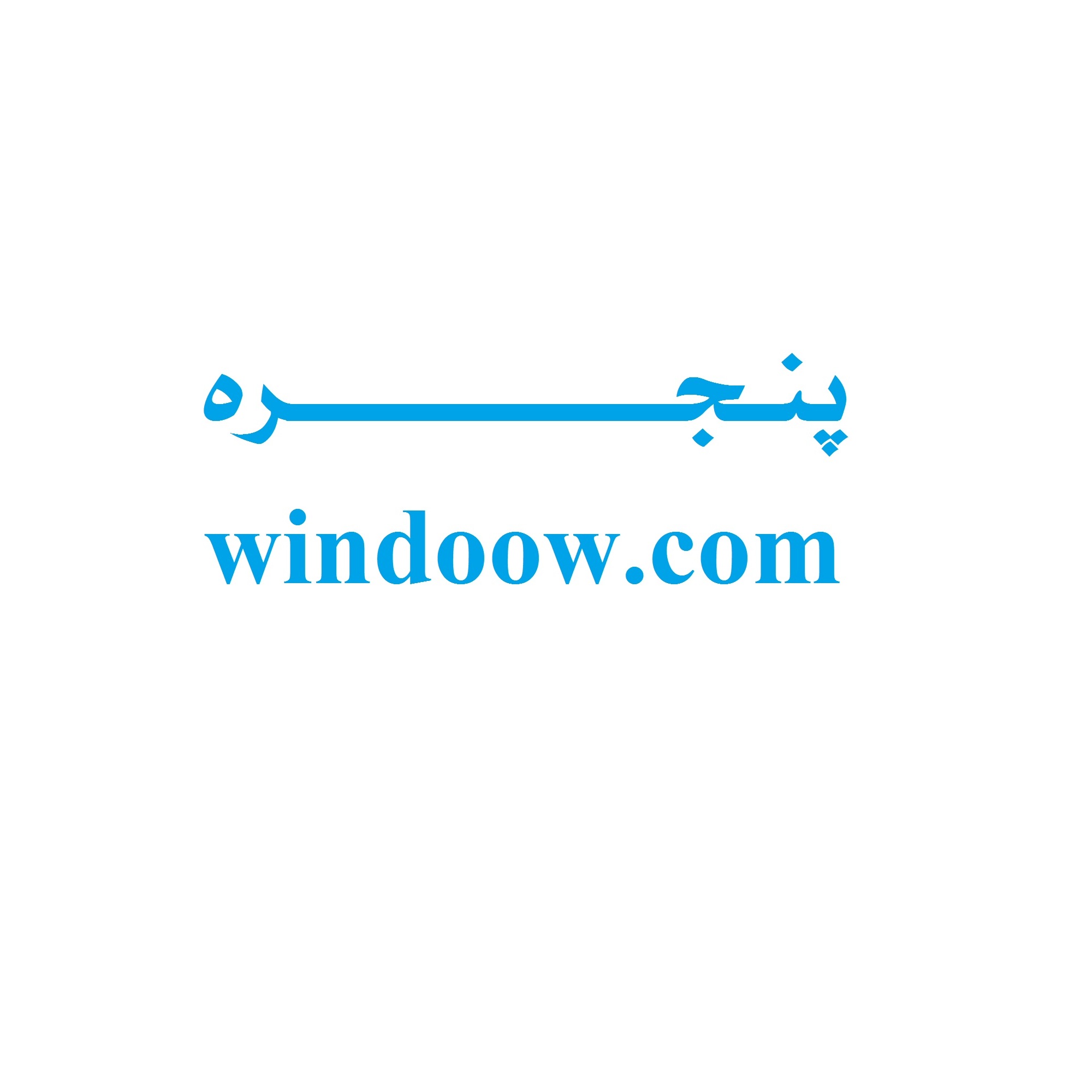 پنجره